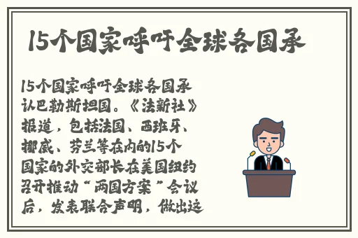 山乡风流