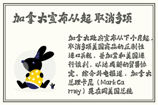 中文日产幕无线码一二三四区