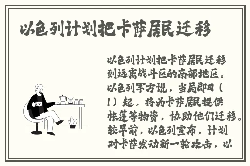 吕杨张津瑜酒店落地窗mba